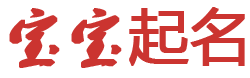 鹿寨县新闻网起名网